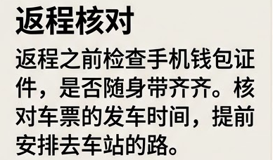 重复字局部:“带齐”被生成为“带齐齐”
