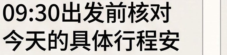 要求 2/3 · 原图同倍率